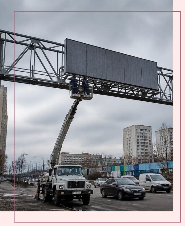 Реклама на дорожных арках в Костроме от 25523 р. | Аванза-Кст