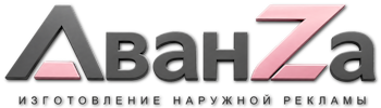 Наружная реклама и вывески в Костроме цена от 561 руб. 2026